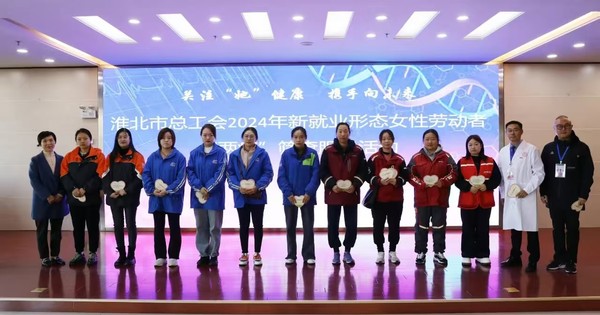 微信圖片_20241108145321.jpg