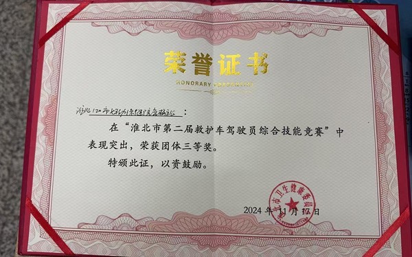 微信圖片_20241120153534.jpg