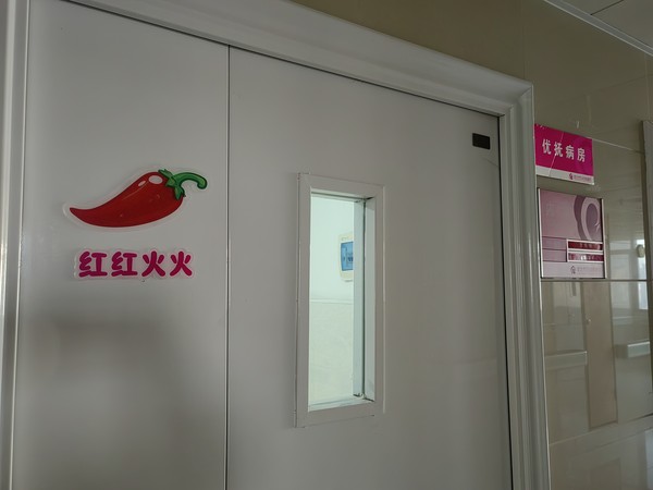 微信圖片_20241225111524.jpg