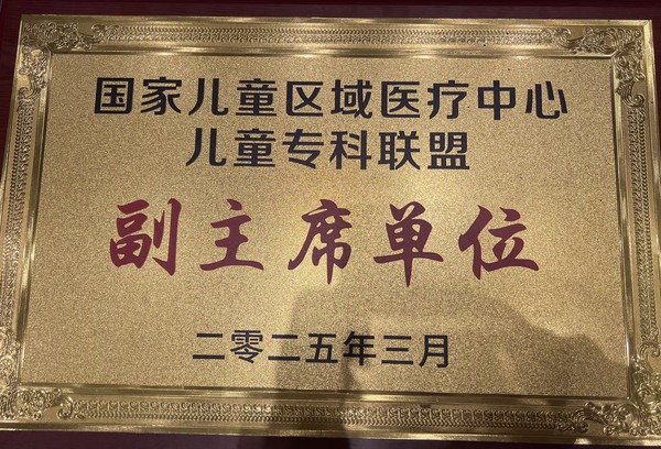 微信圖片_20250312102121.jpg