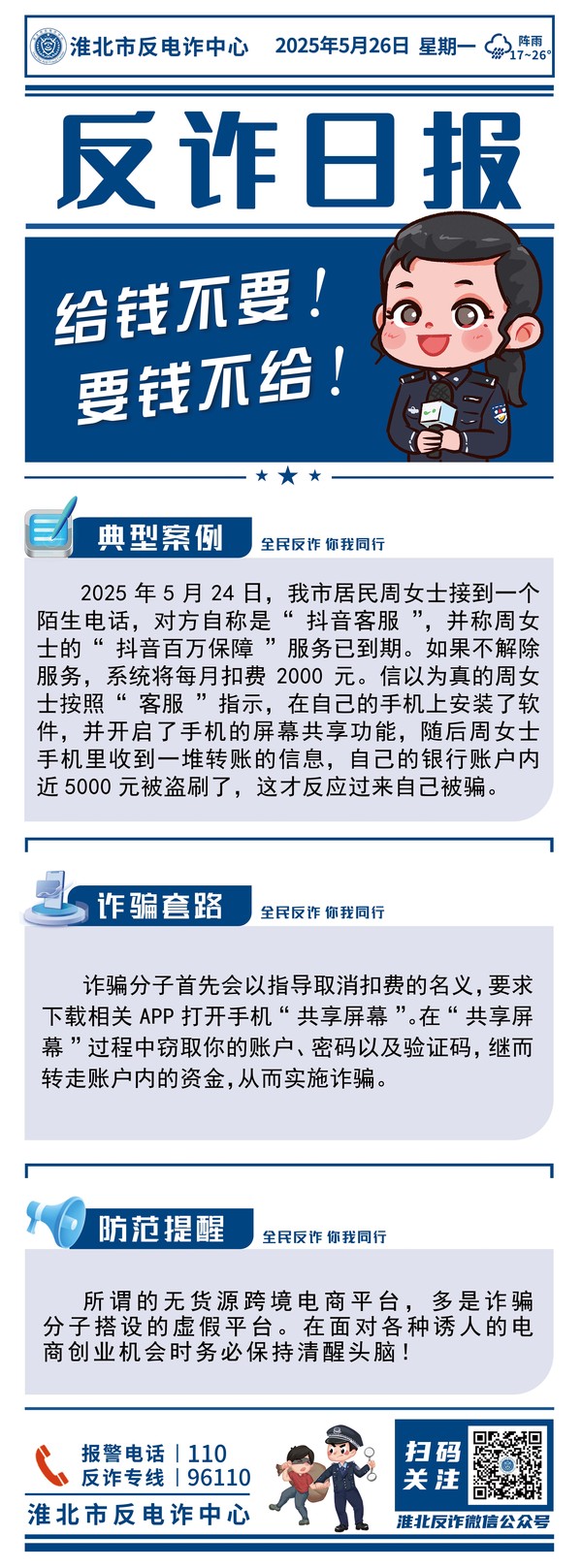 微信圖片_20250605101900.jpg