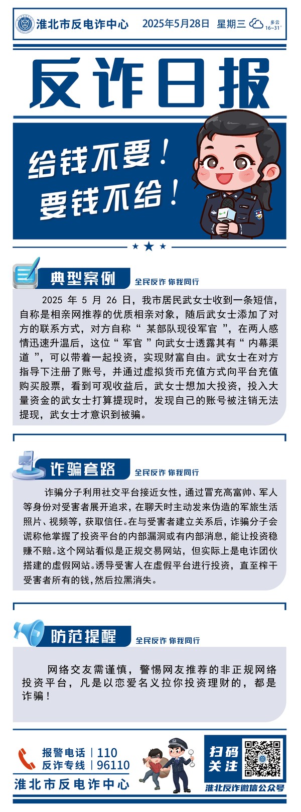 微信圖片_20250605102051.png