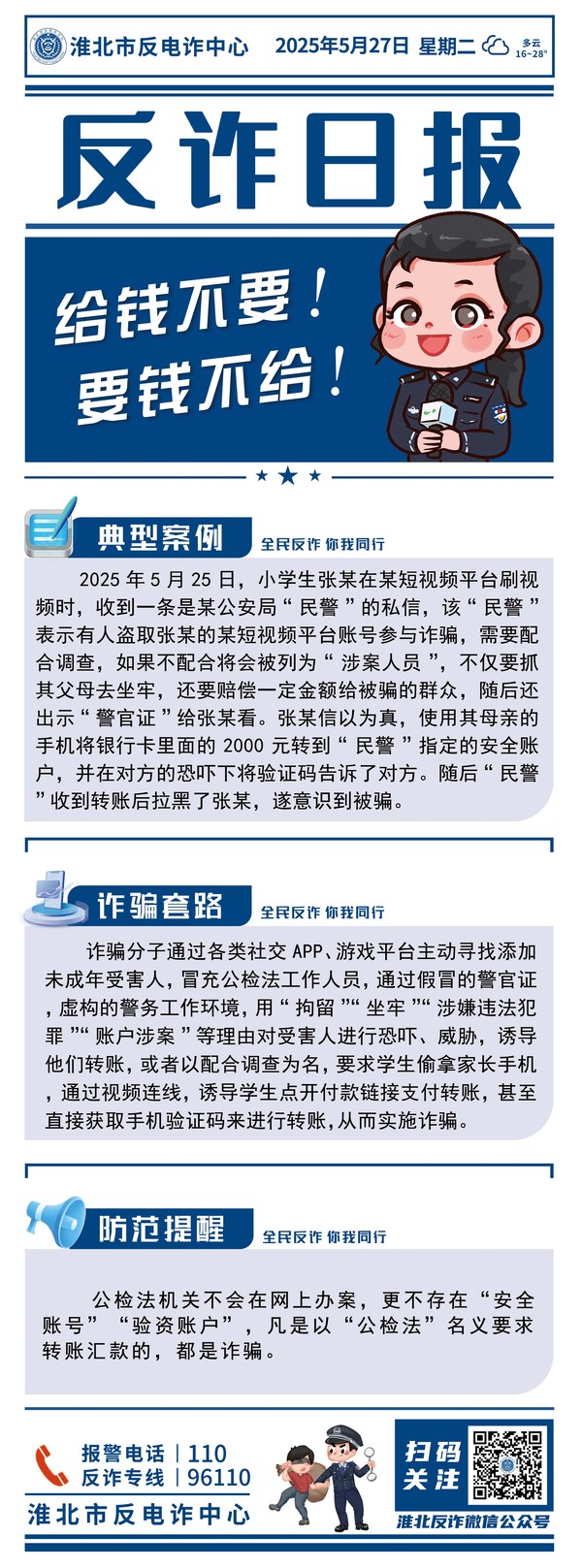 微信圖片_20250605102056.jpg