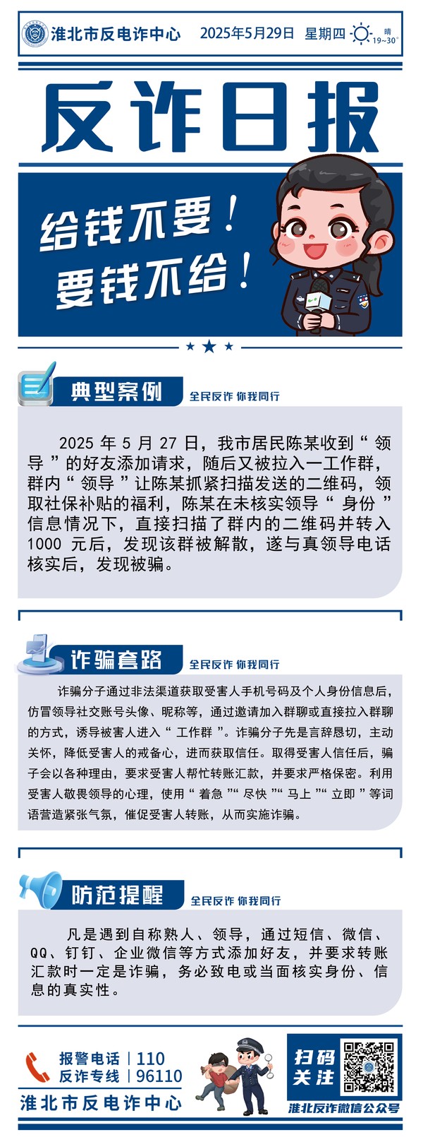 微信圖片_20250605102059.png