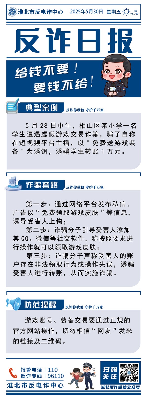 微信圖片_20250605102243.png