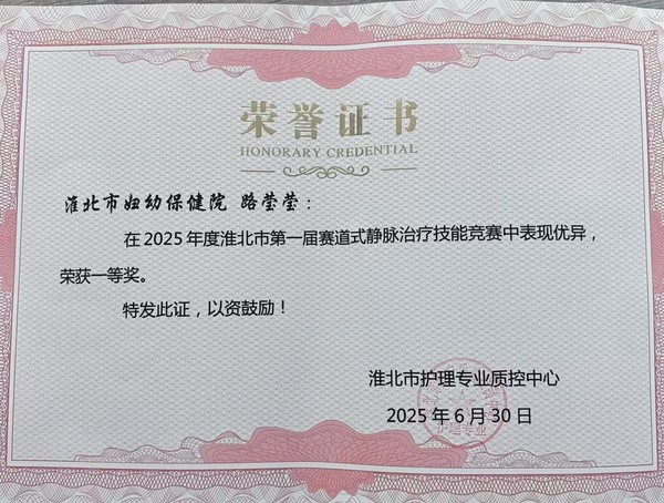微信圖片_20250703085811.jpg